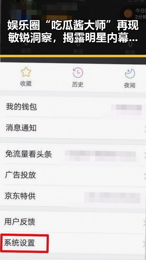 娱乐圈“吃瓜酱大师”再现敏锐洞察，揭露明星内幕引热议